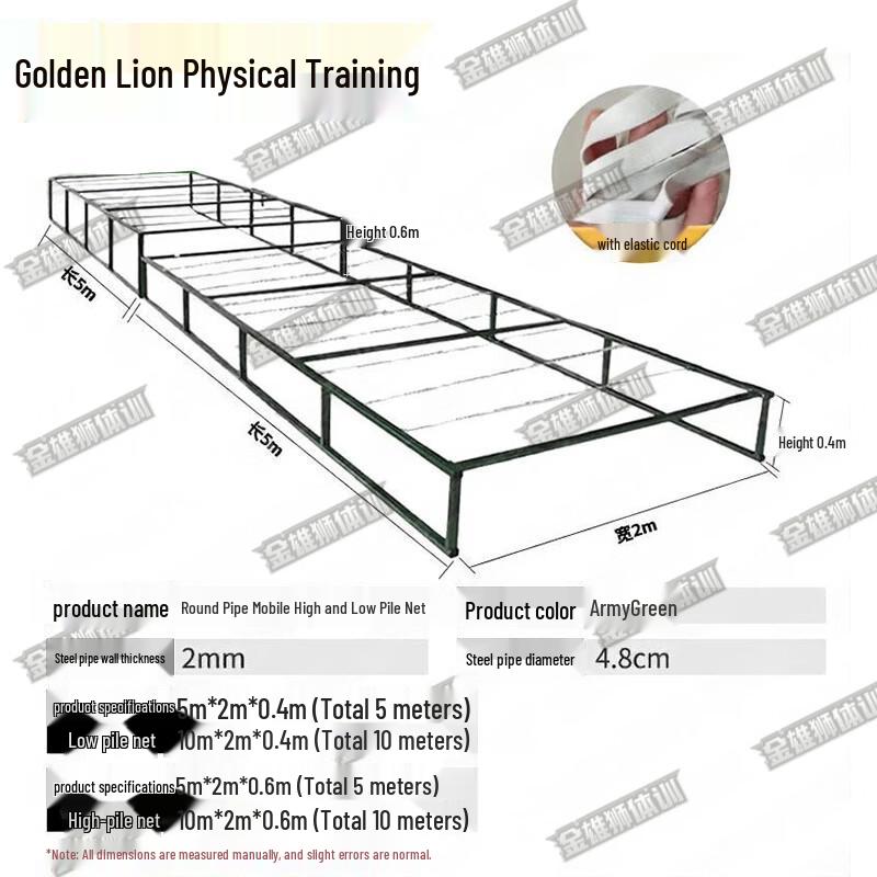 JinXiongShi Mobile Tactical Obstacle Course Training System