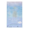 DESIGNPHIL MIDORI 12900006 Diary, 12-Month Spread, Blue,