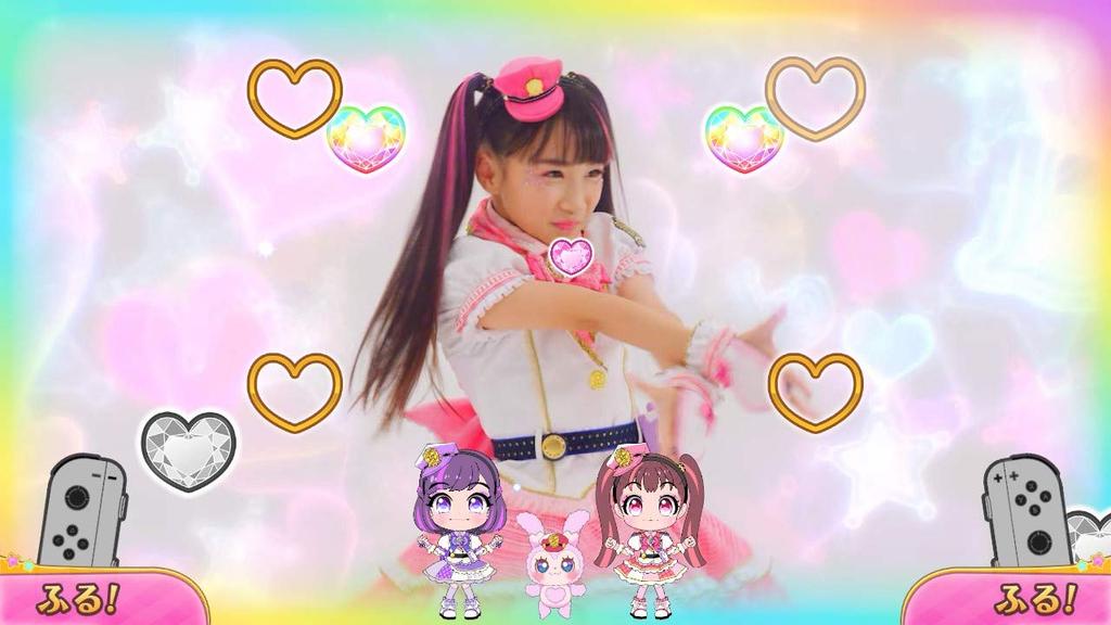 Police x Heroine Lovepatrina! Love na Rhythm de Taiho shimasu! - Nintendo Switch (Japanese Import Edition)