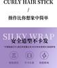 CHIGO Fully Automatic Curling Wand Lazy Electric Big Wave Dormitory Durable Shaping 32mm Large Roll