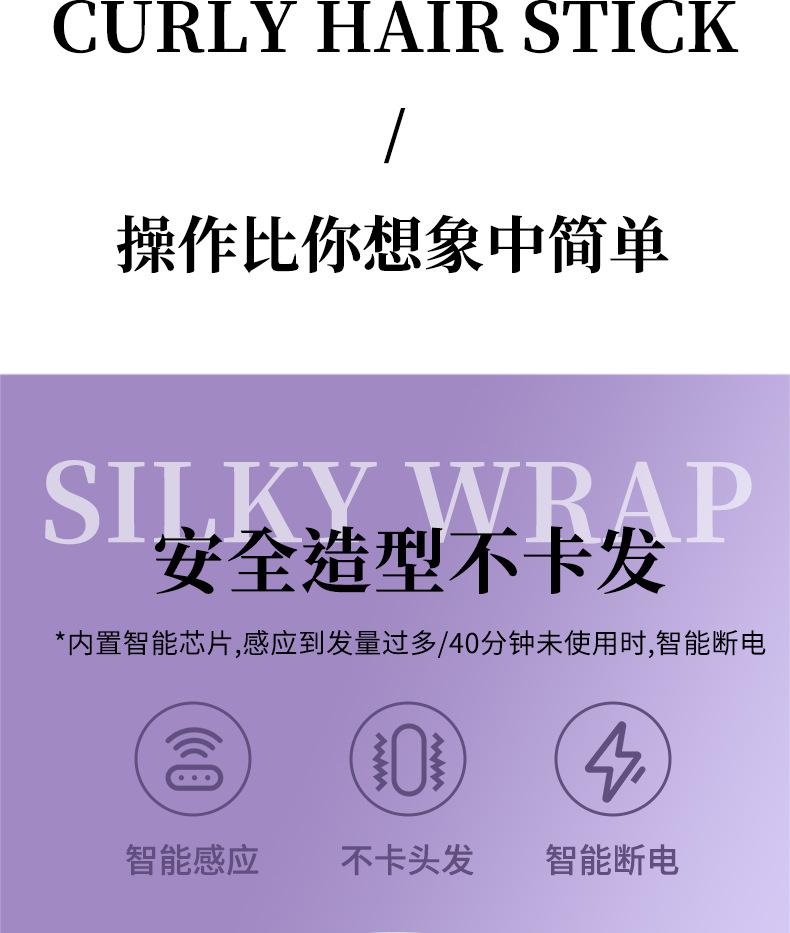 CHIGO Fully Automatic Curling Wand Lazy Electric Big Wave Dormitory Durable Shaping 32mm Large Roll