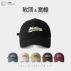 Hat Spring Girl Versatile Thin Embroidery Letter Baseball Cap Face Small Shade Cap