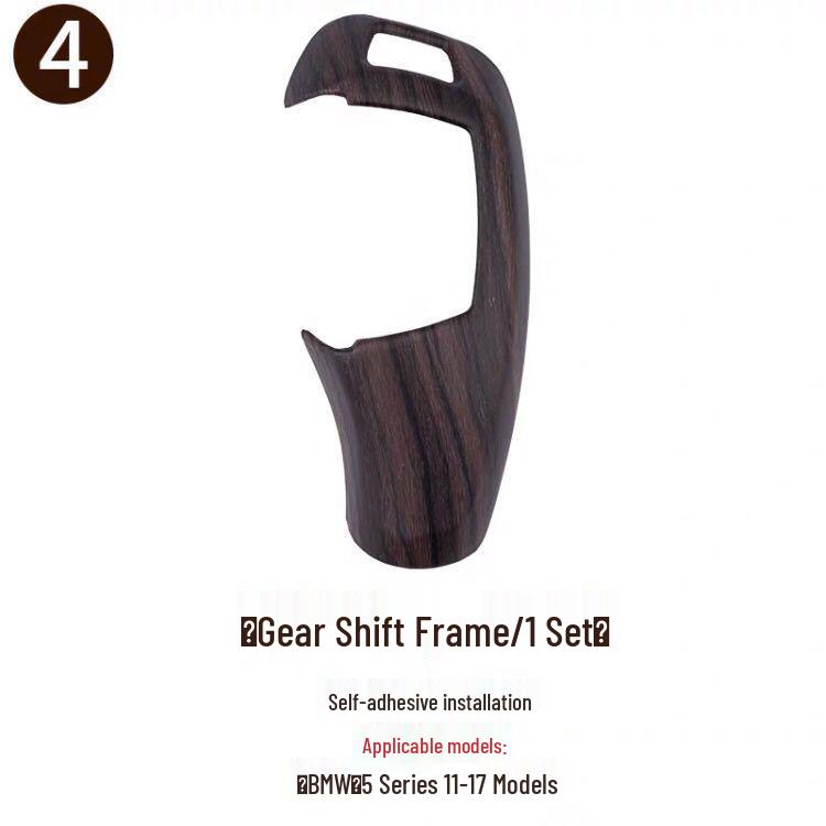 BMW 5 Series F18/F10 520i/523li Carbon Fiber Gear Shift Sticker Cover Plate for Interior Modification