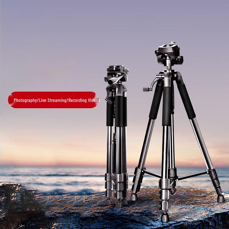 Jingyu 1.8M Camera Tripod