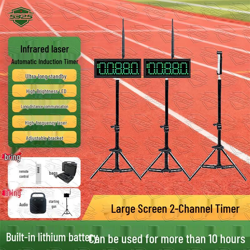 5325 Infrared Laser Automatic Track & Field Sprint Timer
