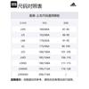 adidas Ess Down Jacket Japan Version, Winter Men's Legend Ink GH4594-