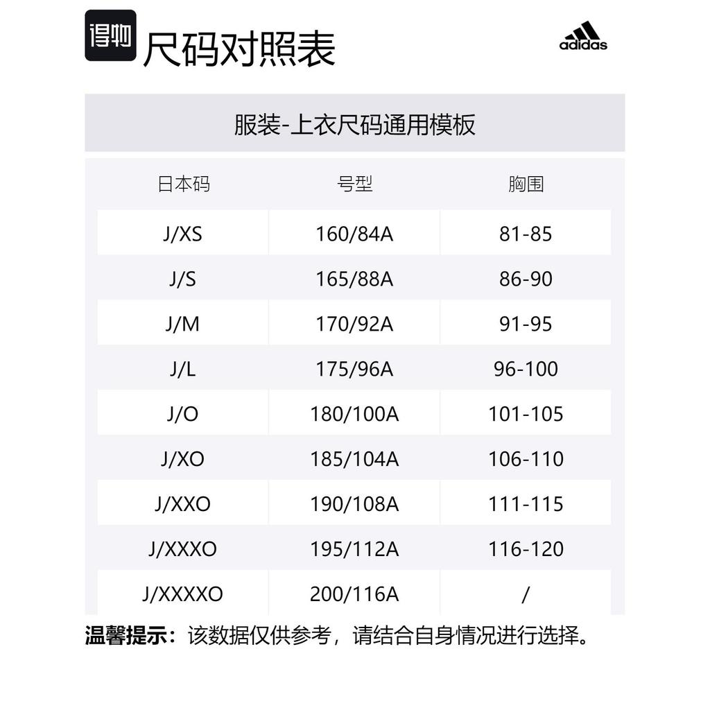 adidas Ess Down Jacket Japan Version, Winter Men's Legend Ink GH4594-
