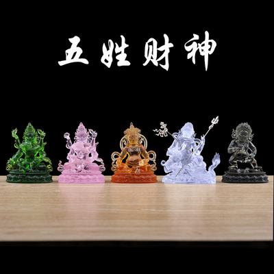 Coloured Glaze  Wulu Wealth God Buddha Ornament, Black, Yellow, Red, White, Green, Tantric Buddha