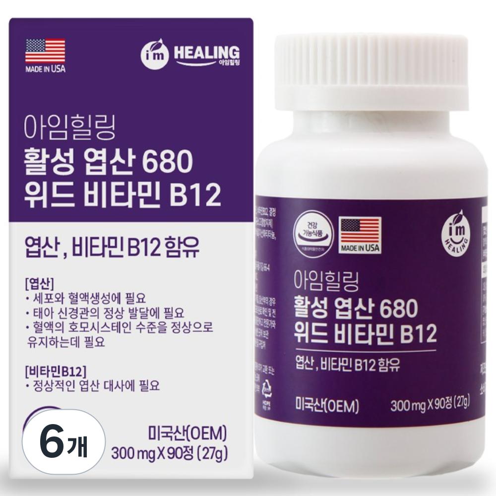 I'm Healing Active Folic Acid 680 with Vitamin B12 6 pcs 90 Tablets