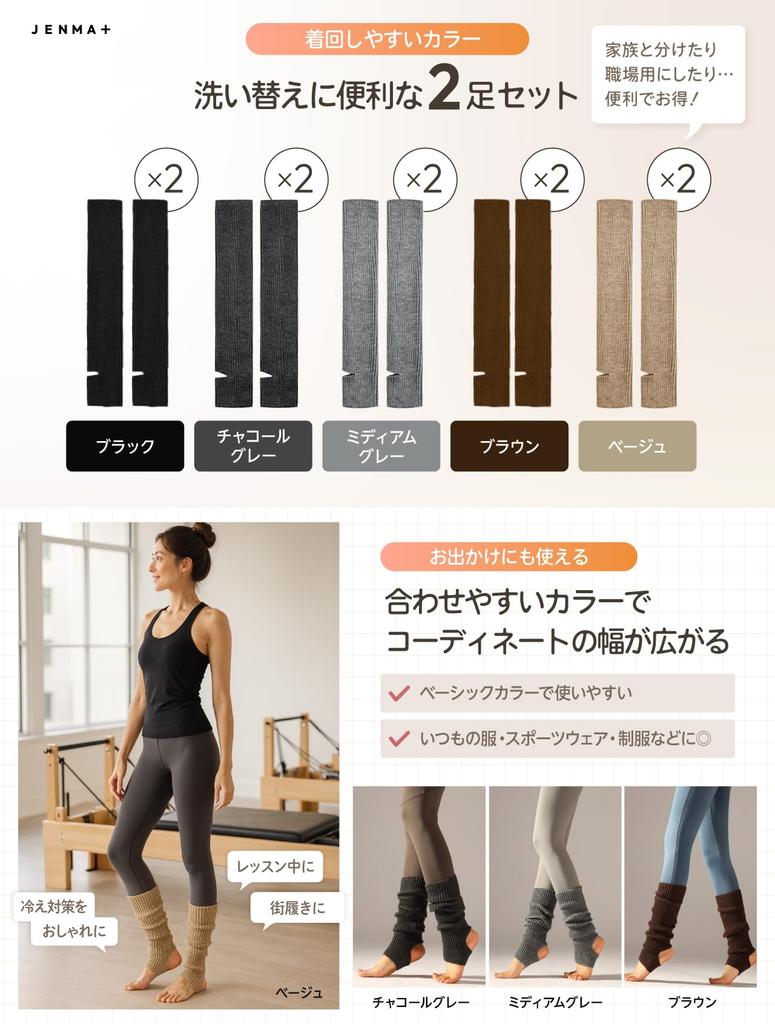 Gemma Plus Warm Leg Soft and Comfortable for Open Cold Air Conditioning Chill Charcoal Gray by Active Pilates Women's Warmers, 2-Pair Set, Sleeping,