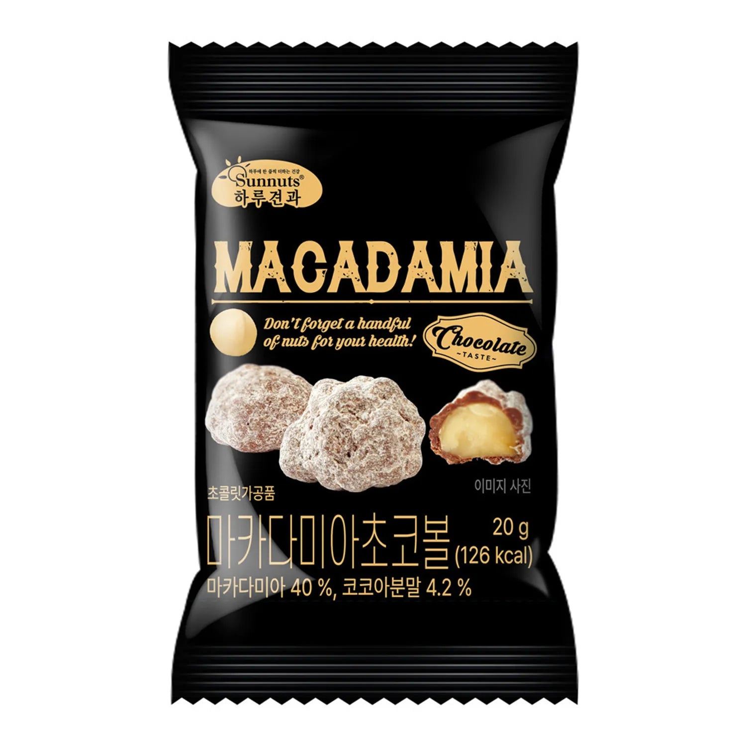 Daily Nut Choco Ball #Macadamia 20g 20g