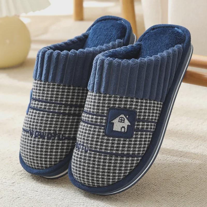 

Мужские зимние нескользящие домашние тапочки из хлопка большого размера 300 (Fits 45-46)