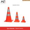 European-Style PVC Traffic Cone RC300EU: Reflective, Anti-collision, Rubber Warning Cone