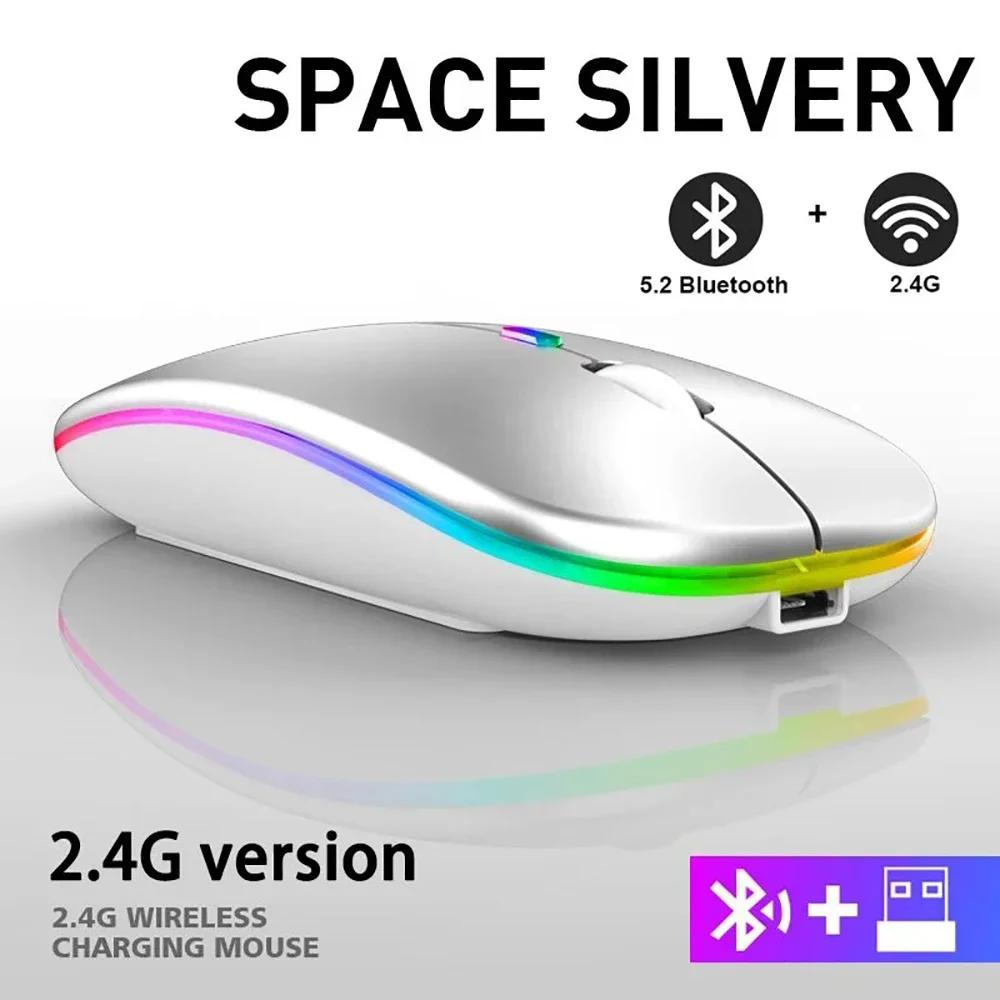 Rechargeable Bluetooth Wireless Mouse with 2.4GHz USB LED Backlit RGB Mouse for Computer Laptop Tablet PC Macbook Gaming Mouse