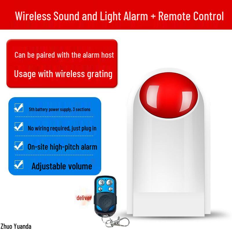 Zhuoyuanda Wireless Infrared Barrier Alarm System
