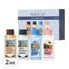 Milk Baobab White Musk Travel Kit, 2 Sets