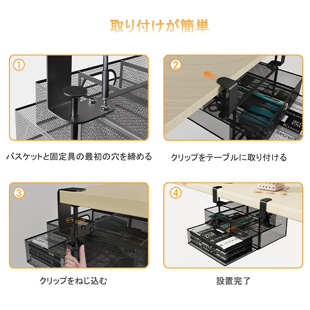 BTtime Under-Desk Storage Rack, 2-Tier Drawer Storage, No Drilling Required, Large Capacity Storage, Office Supplies, Easy Installation, No Tools