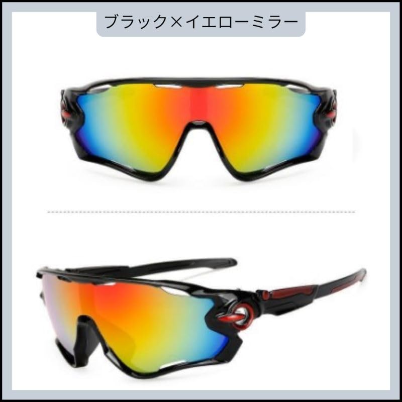 UV Sports Sunglasses with Polarized UV Lightweight UV375 for Outdoor and Driving with Yellow Lenses, Protection, Frame, Protection, Activities,