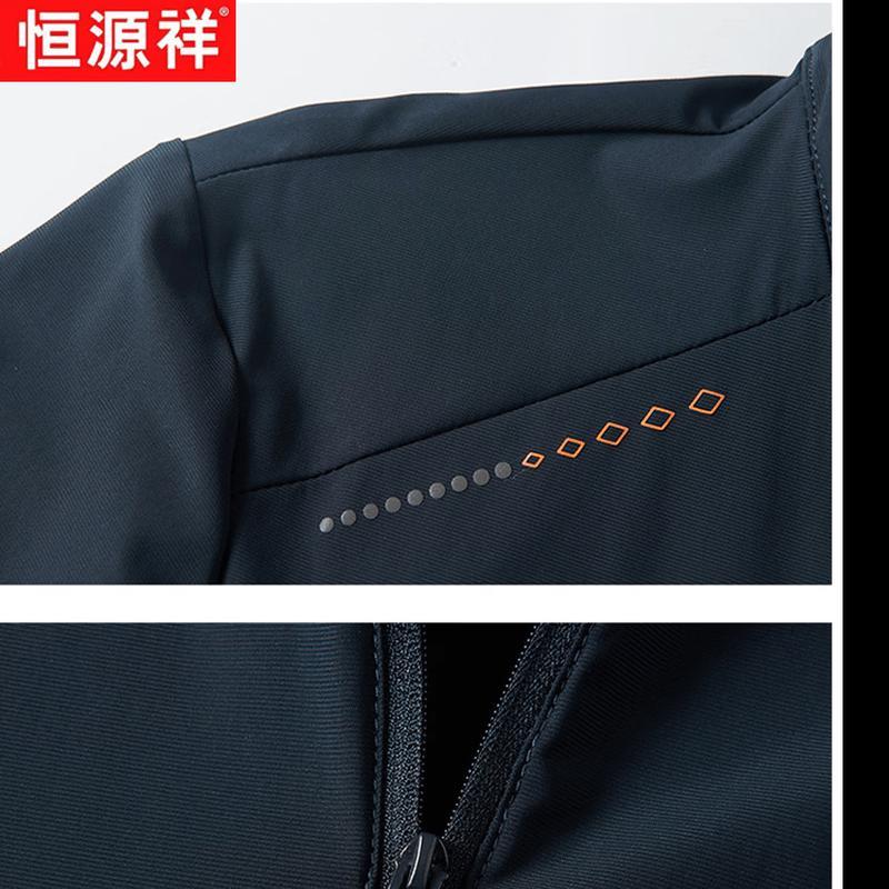 Hengyuanxiang Men's Lightweight UPF50+ Hooded Sun Protection Jacket