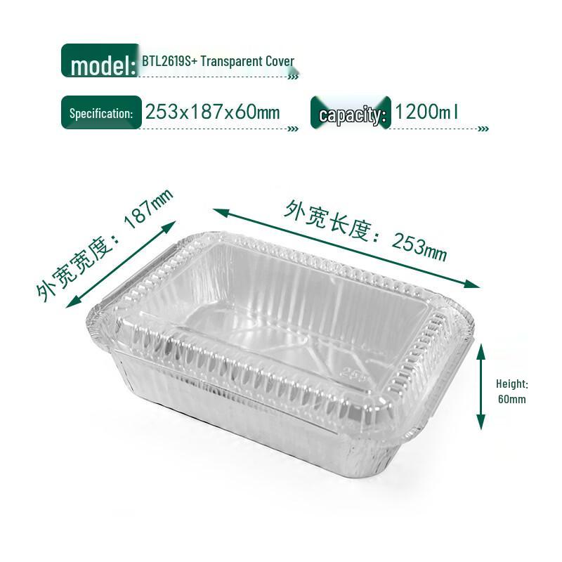 Handun Aluminum Foil Food Container