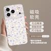 Spring Mobile Phone Case Is Suitable for Iphone17pm Floral Kitten Apple 16/15 Magnetic Suction 14 with Bracket 13/12 Set