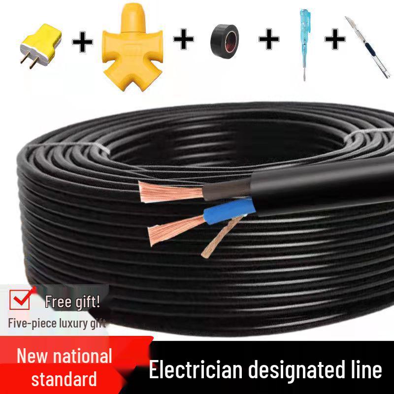 2.5mm² Dual/Triple-Core Waterproof Outdoor Power Cable - Standard Engineering Sheathed Wire, Antifreeze Rated for Household Use
