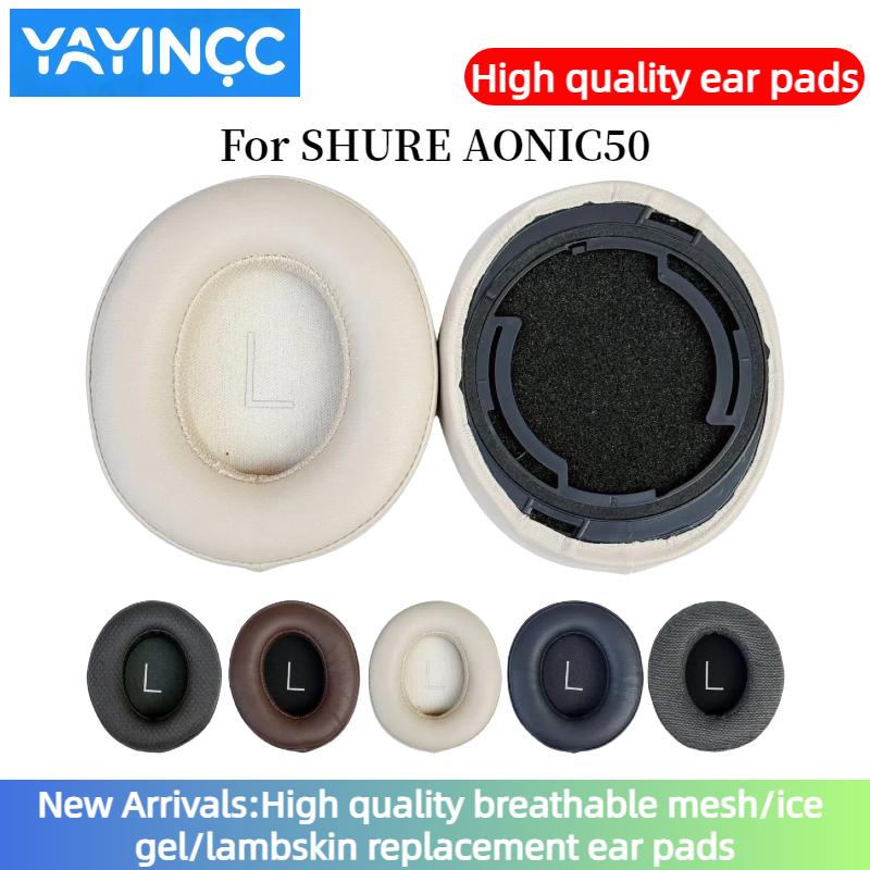 Replacement Ear pads for SHURE AONIC50 Headphones Memory Foam Ear Cushions High Quality Earpads Leather case Earmuff