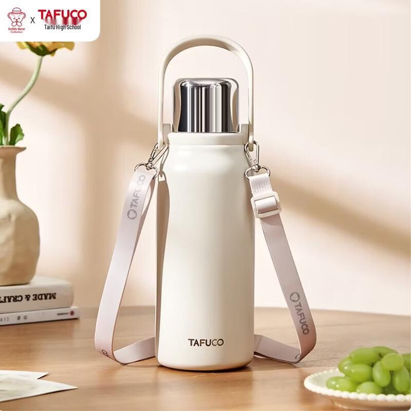 TAFUCO Portable Insulated Vacuum Flask