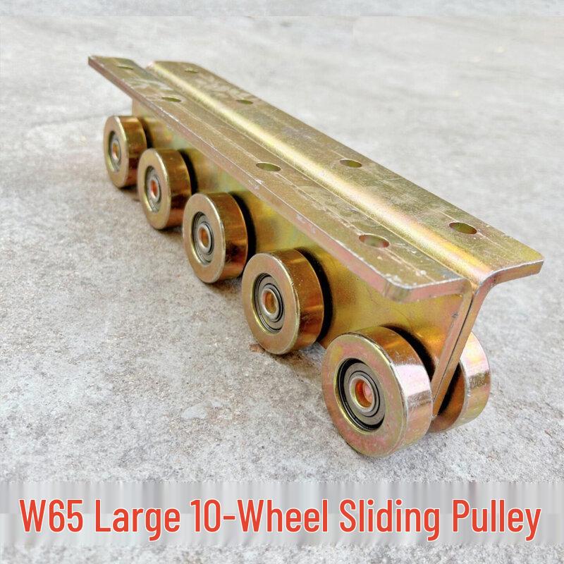 

W65 Skylight Track Sliding Pulley