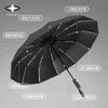 Automatic Umbrella 24 Bone Large Umbrella Sun Protection UV Protection Parasol Folding Sun Umbrella
