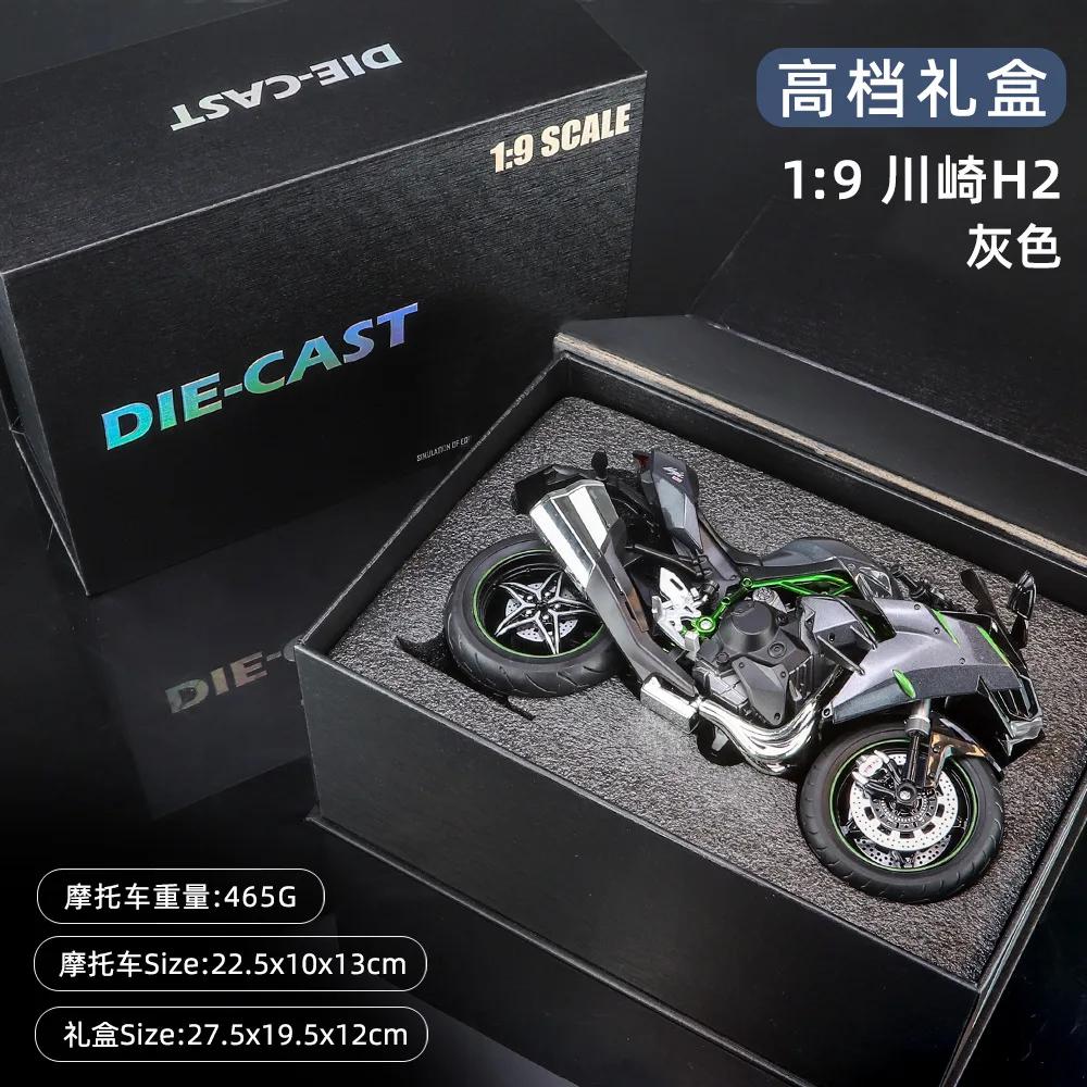 1:9 Kawasaki H2R H2 BMW S1000RR Motorcycle High Simulation Diecast Car Metal Alloy Model Collection GiftsAlloy Motorcycle Model