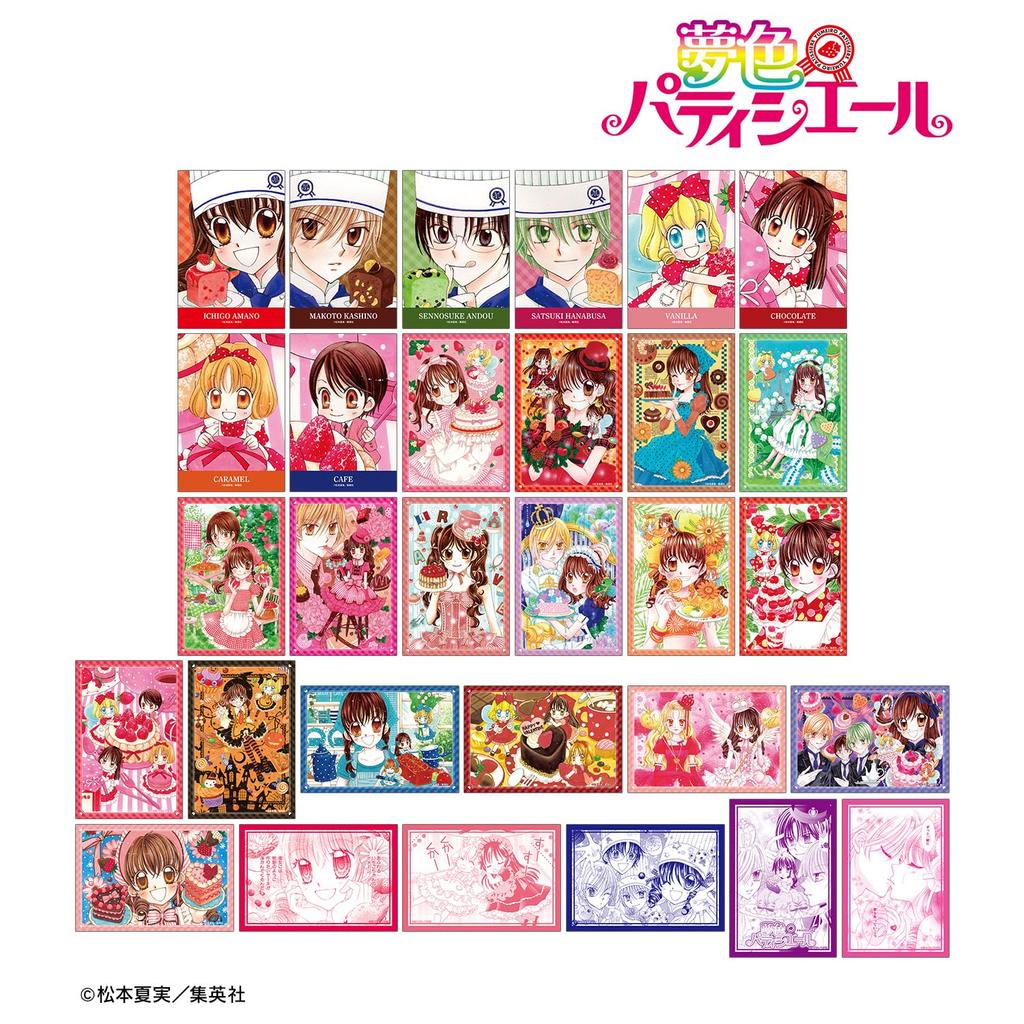 Yumeiro Patissiere Trading Postcards Box of 30
