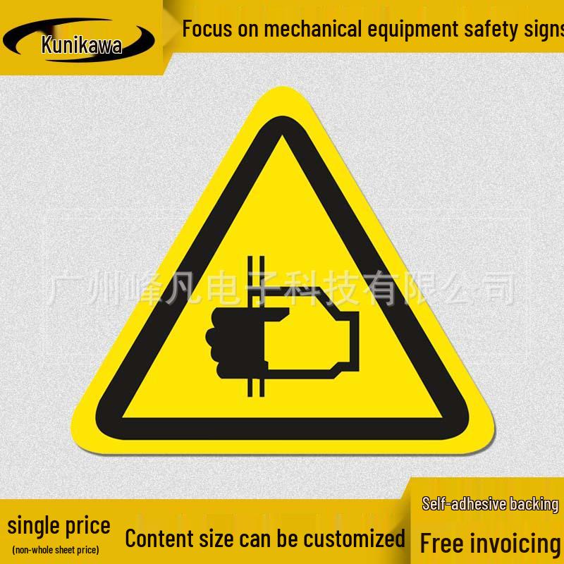 High-Temperature Laser & Corrosion Warning Label