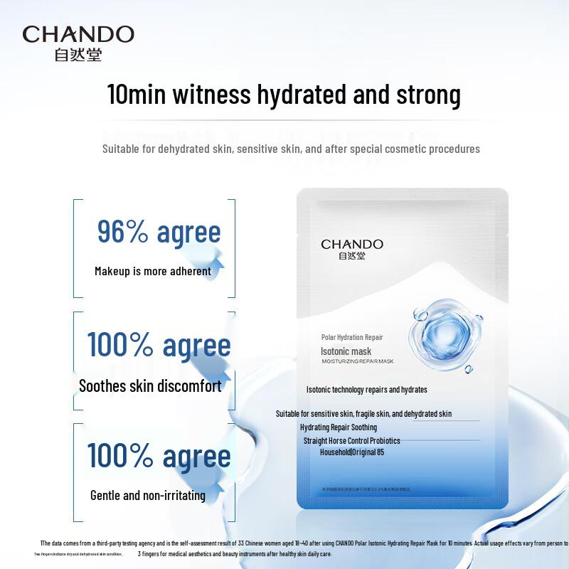 CHANDO Antarctic Isotonic Hydrating Repair Face Mask (5-Pack)