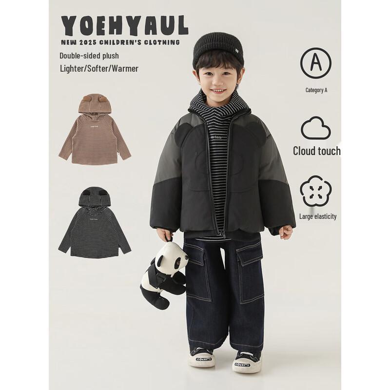 Youyou Boy's Winter Hooded Striped Fleece Base Layer