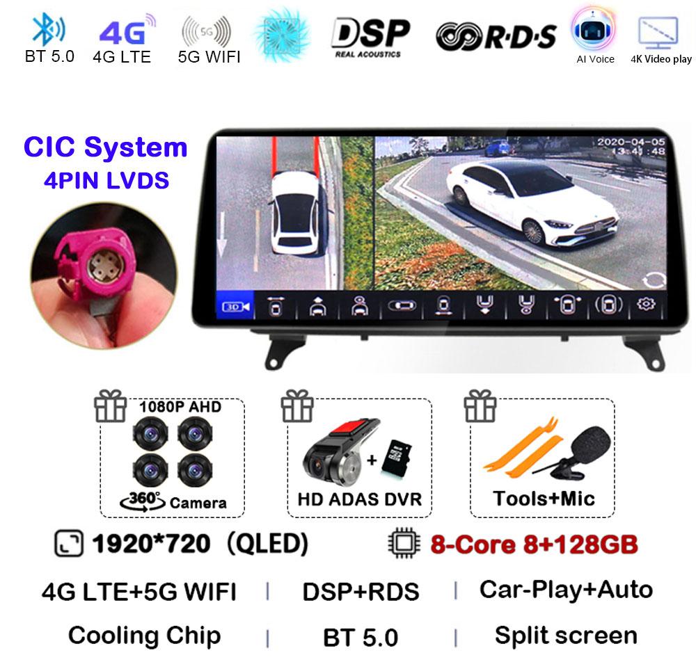 

12,3-дюймовый Android 14 для автомобиля BMW X5 E70 X6 E71 2007 2008 -2013 CCC CIC NBT система головное устройство авто радио мультимедийный плеер WIFI+4G ID8