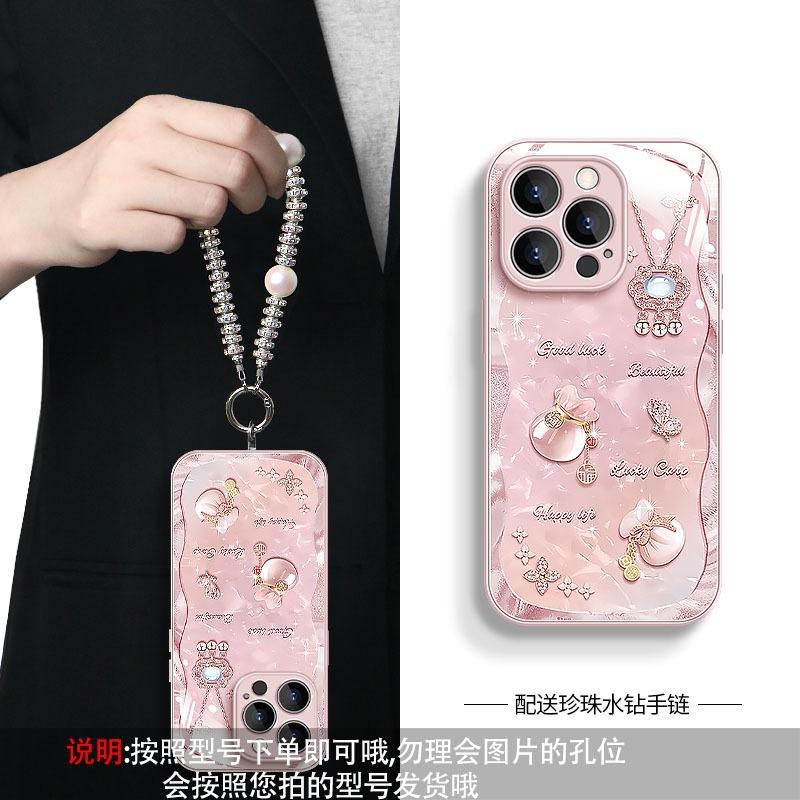 OnePlus OnePlus 13/12/11 mobile phone case 1 plus ace5/ace3v/ace3 pro glass lucky bag 359
