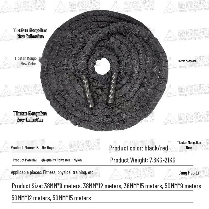 Fitness Battle Ropes & Anchor
