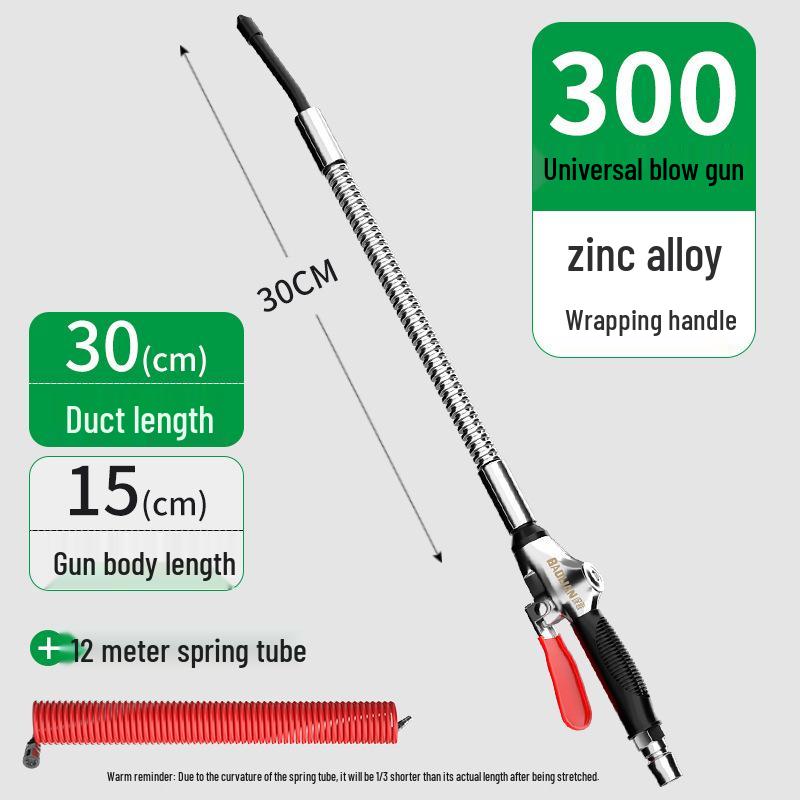 Baolian Universal High-Pressure Pneumatic Cleaning Gun for Car Wash and Dust Removal