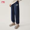 Li-Ning Men's Retro Series Jogger Sweatpants