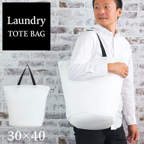 Coral Laundry Net, Medium, with Handle, for Coin Laundry, Washable Blankets, White, Black, Monochrome, 45cm Wide x 44cm High x 30cm Deep, Easy to Carr