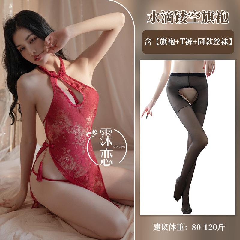 Sex Underwear Water Drop Hollow Lace Sexy Button Hot Sex Goods Uniform Pure Desire