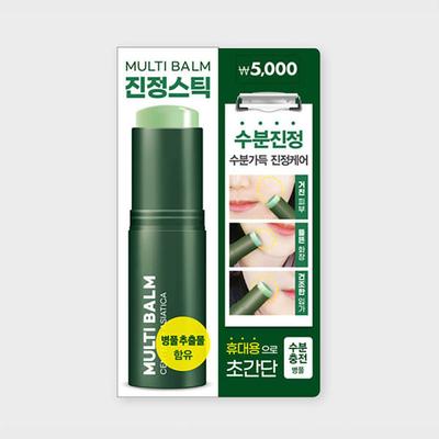 Lab Factory Multi Balm 9G Καταπραϋντικό Στικ