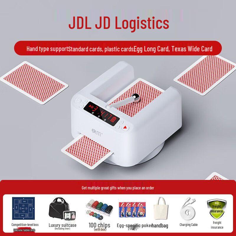 KuaiZhua Automatic Card Dealing & Shuffling Machine