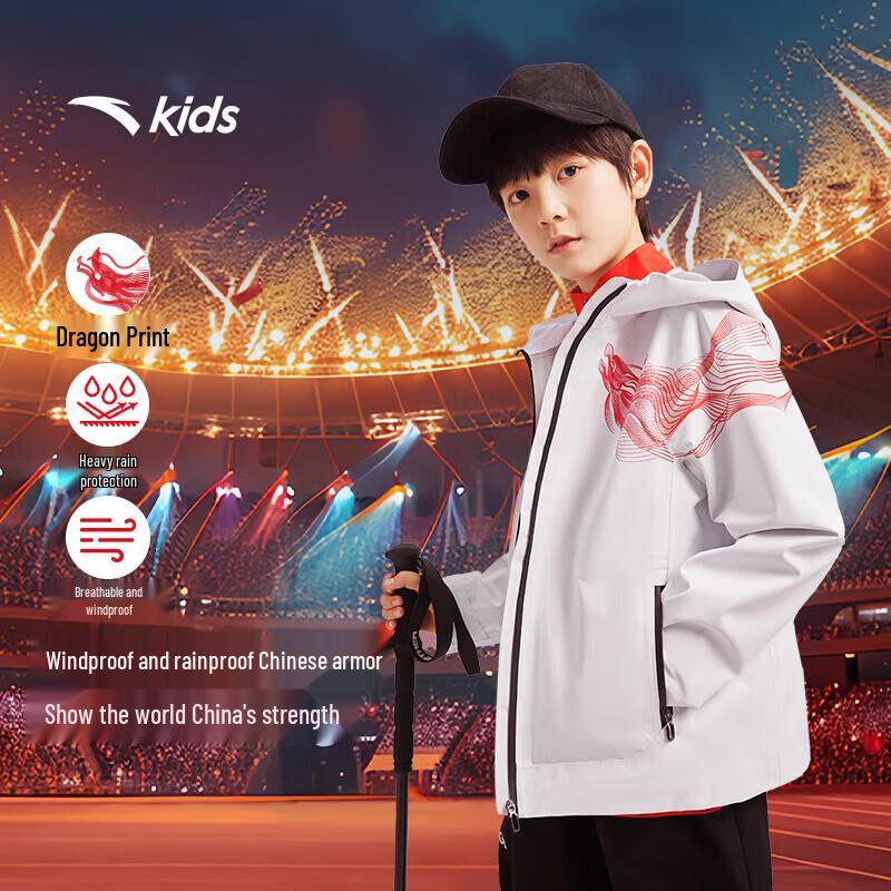 Anta Kids  Windproof Waterproof Hooded Jacket 130