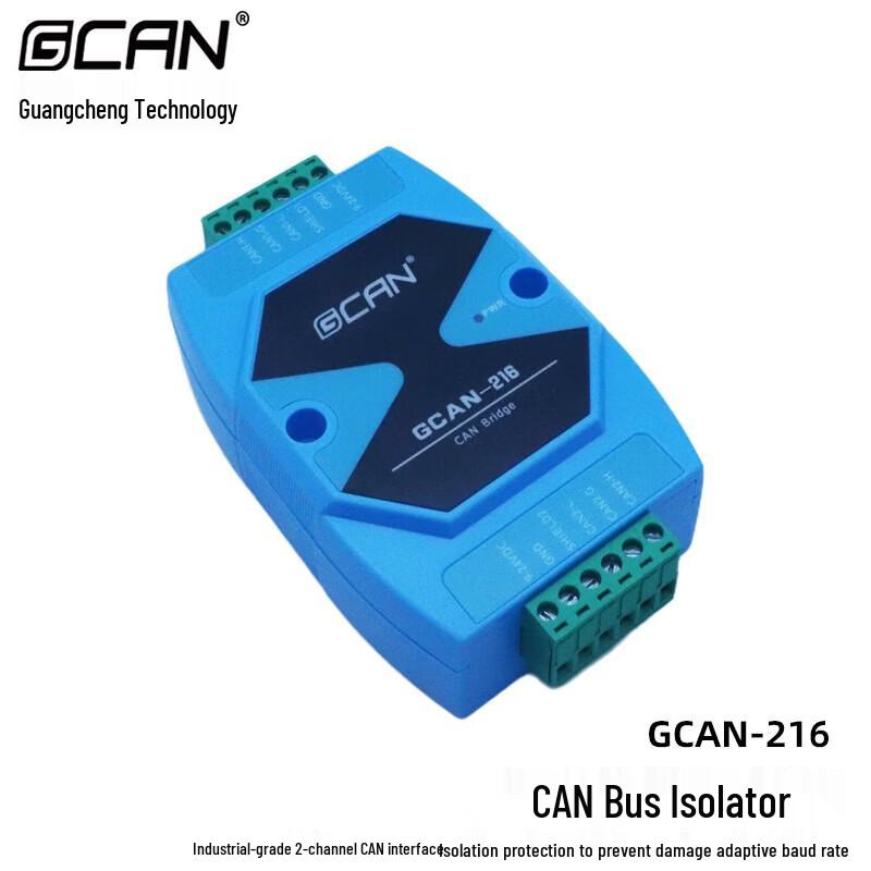 GCAN Industrial CAN Bus Isolation Repeater