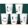 Disposable Paper Cups