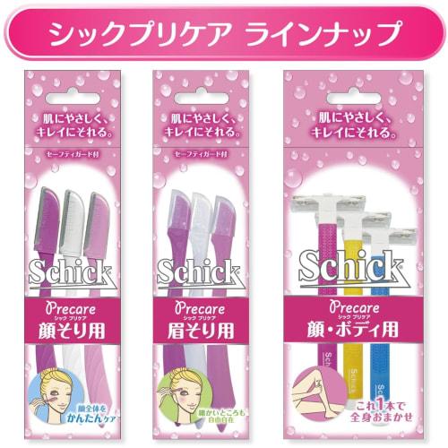 Schick Schick L Disposable Disposable for Eyebrow Shaving (3 pieces) x 3 pieces with Safety Guard Women's Razor Face