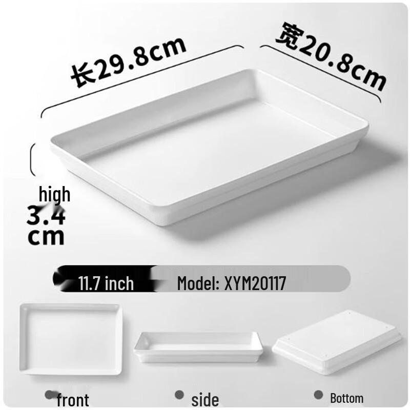 Shechi White Rectangular Melamine Serving Tray