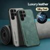 Luxury Leather Case For Samsung S25 S24 S23 Ultra FE A56 A55 A36 A35 A26 A15 A16 5G Cover With Metal Plate Support Car Hold